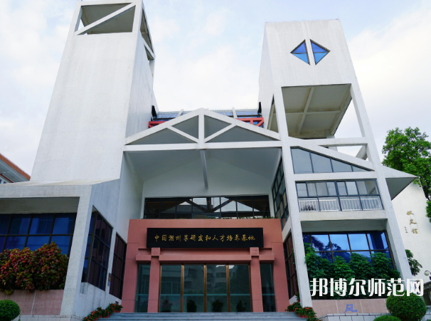 韓山師范學(xué)院2023年怎么樣、好不好
