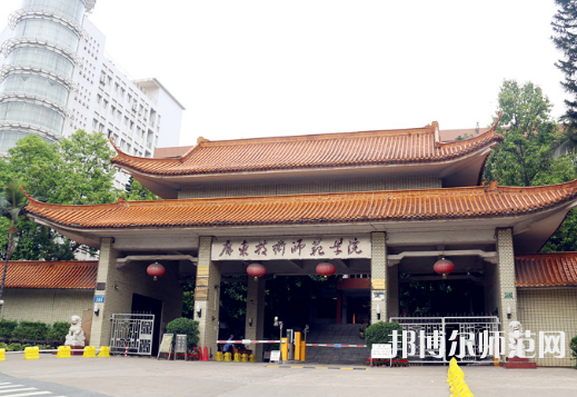 廣東技術(shù)師范學(xué)院2023學(xué)費(fèi)、收費(fèi)多少
