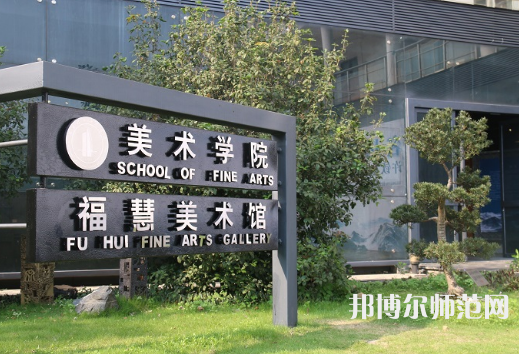 廣東技術(shù)師范學(xué)院2023學(xué)費(fèi)、收費(fèi)多少