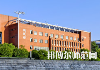 湖南工業(yè)師范大學2023年報名條件、招生要求、招生對象