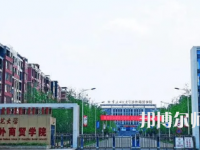 重慶師范大學涉外商貿(mào)學院銅梁校區(qū)2023年怎么樣、好不好