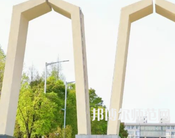 湘潭師范大學(xué)2023年怎么樣、好不好