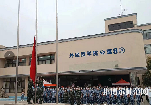 河北對(duì)外經(jīng)貿(mào)師范職業(yè)學(xué)院2023年報(bào)名條件、招生要求、招生對(duì)象 