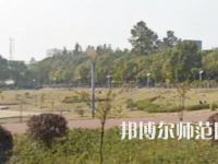 湘潭師范大學(xué)2023年報名條件、招生要求、招生對象