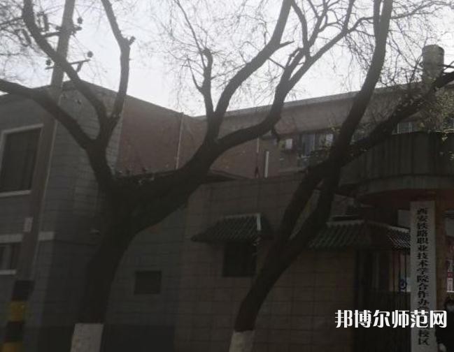 西安職業(yè)中等幼師專業(yè)學(xué)校2023年怎么樣、好不好