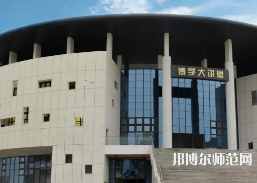 廣東技術(shù)師范學(xué)院2023年怎么樣、好不好