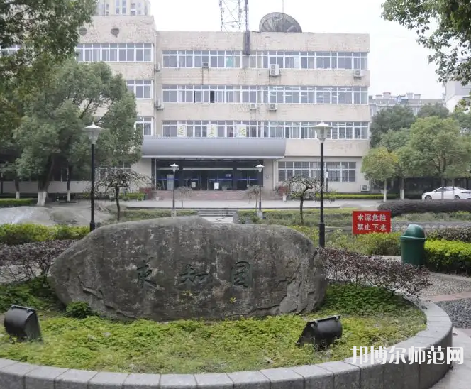安徽師范大學(xué)皖江學(xué)院2023年報(bào)名條件、招生要求、招生對(duì)象