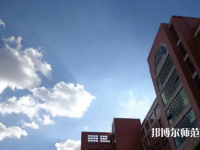 云南財經(jīng)師范大學呈貢校區(qū)2023年報名條件、招生要求、招生對象
