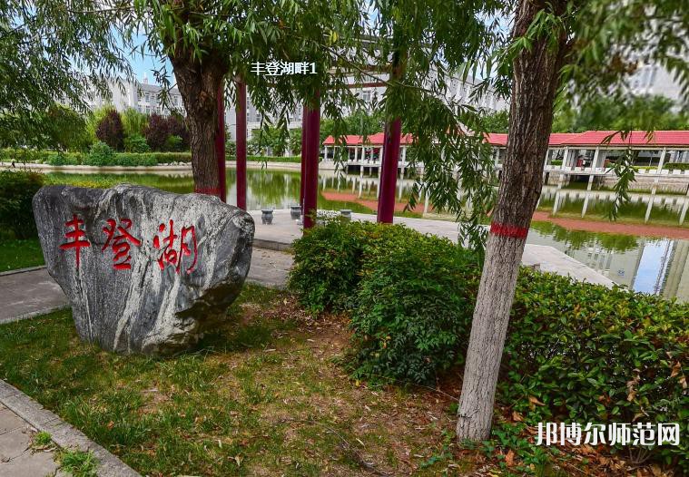 渭南職業(yè)技術(shù)師范學(xué)院朝陽校區(qū)2023年報(bào)名條件、招生要求、招生對(duì)象