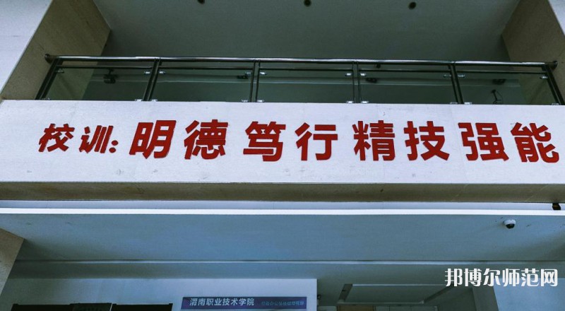 渭南職業(yè)技術(shù)師范學(xué)院朝陽校區(qū)2023年怎么樣、好不好