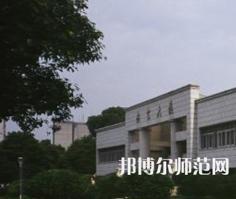 長沙理工師范大學(xué)金盆嶺校區(qū)2023年報名條件、招生要求、招生對象