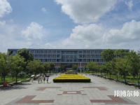 長江大學師范學院武漢校區(qū)2023年怎么樣、好不好