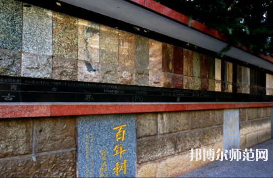 長(zhǎng)江大學(xué)師范學(xué)院荊州校區(qū)2023年報(bào)名條件、招生要求、招生對(duì)象