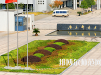 南京郵電師范大學(xué)仙林校區(qū)2023年報(bào)名條件、招生要求、招生對(duì)象