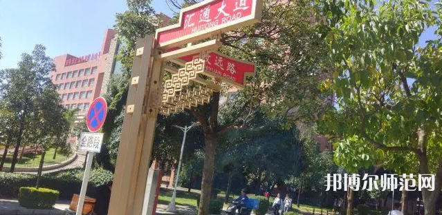 云南財經師范大學龍泉路校區(qū)2023年怎么樣、好不好