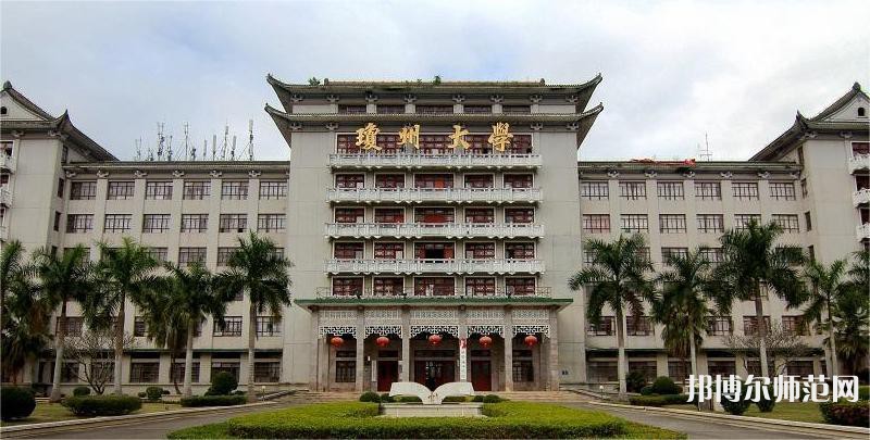 海南熱帶海洋師范學(xué)院2023年報(bào)名條件、招生要求、招生對象