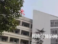 湖南文理師范學(xué)院芙蓉學(xué)院2023年報名條件、招生要求、招生對象