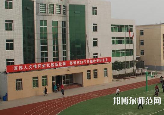 西安閻良幼師職教中心2023年學(xué)費、收費多少
