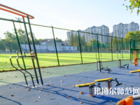 南京信息工程師范大學(xué)2023報(bào)名條件、招生要求、招生對(duì)象