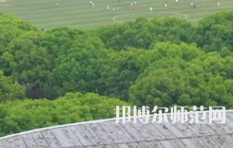 湖南涉外經(jīng)濟師范學(xué)院2023年怎么樣、好不好