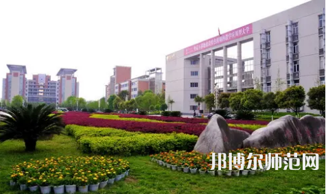 長(zhǎng)江師范學(xué)院2023年怎么樣、好不好 