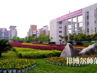 長江師范學院2023年怎么樣、好不好