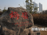 武漢理工師范大學南湖校區(qū)2023年怎么樣、好不好