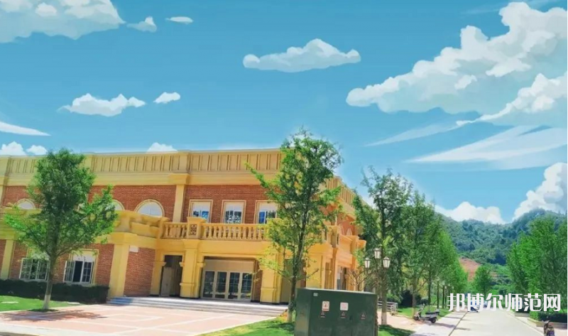 興義民族師范學(xué)院2023年怎么樣、好不好
