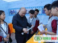 重慶市酉陽(yáng)民族師范學(xué)校2023年報(bào)名條件、招生要求、招生對(duì)象