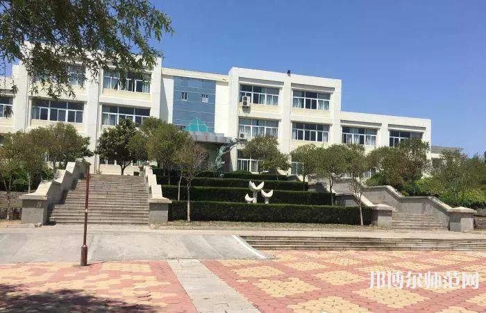 青島師范大學(xué)金家?guī)X校區(qū)2023年報名條件、招生要求、招生對象 