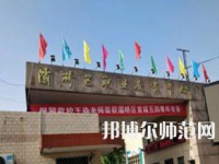西安灞橋區(qū)幼師職業(yè)教育中心2023年怎么樣、好不好