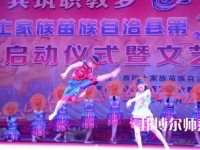 重慶市酉陽民族師范學校2023年怎么樣、好不好