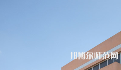 西安雁塔區(qū)幼師職業(yè)教育中心2023年學(xué)費(fèi)、收費(fèi)如何