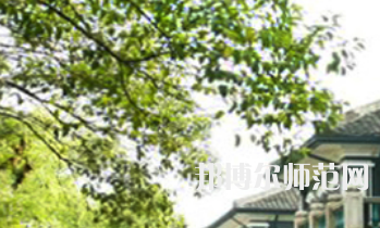 湖南第一師范學(xué)院東方紅校區(qū)2023年學(xué)費、收費多少