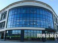 青海師范大學2023年怎么樣、好不好