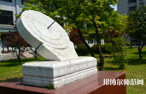 長江大學文理師范學院2023年報名條件、招生要求、招生對象