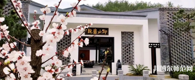 貴州師范大學(xué)2023年報(bào)名條件、招生要求、招生對(duì)象