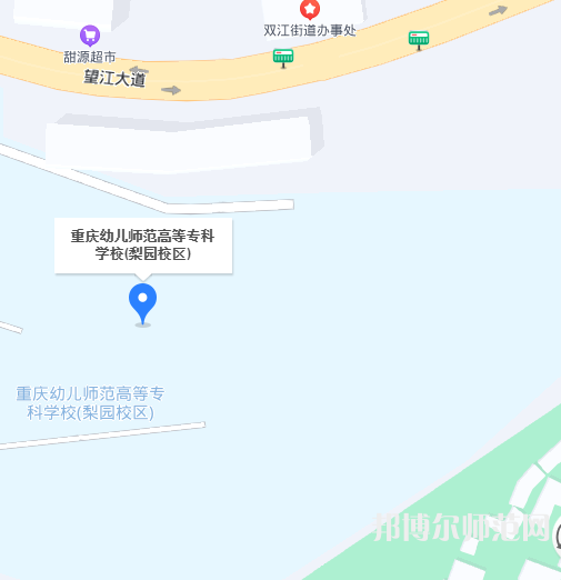 重慶幼兒師范高等?？茖W(xué)校梨園校區(qū)2023年地址在哪里 