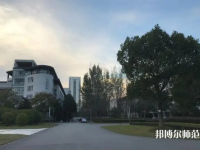 東華大學(xué)師范學(xué)院松江校區(qū)2023年報(bào)名條件、招生要求、招生對象