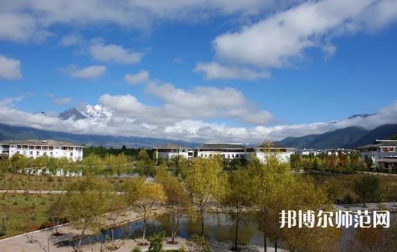 云南大學(xué)旅游文化師范學(xué)院2023年怎么樣、好不好