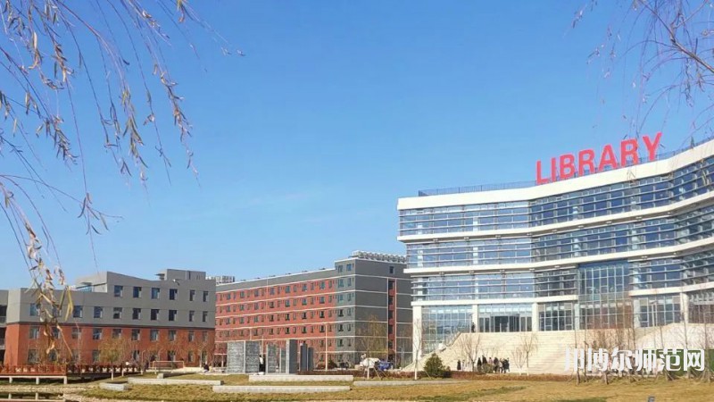 濰坊理工師范學院2023年學費、收費多少 