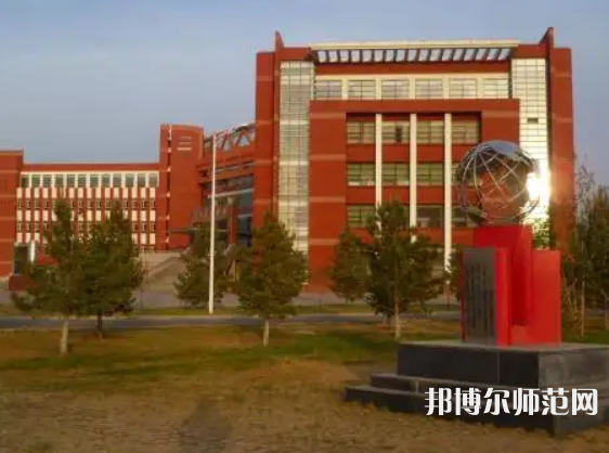 內(nèi)蒙古師范大學(xué)2023年怎么樣、好不好