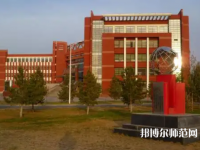 內(nèi)蒙古師范大學(xué)2023年怎么樣、好不好