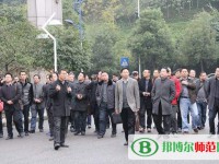 重慶市江津區(qū)師范進(jìn)修學(xué)校2023年報(bào)名條件、招生要求、招生對(duì)象