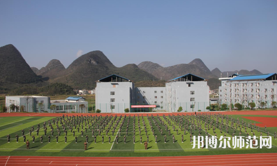 貴定師范學(xué)校2023年報(bào)名條件、招生要求、招生對象