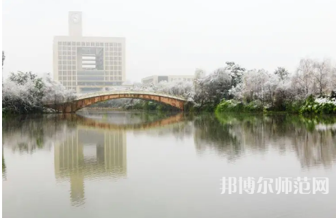 重慶師范大學(xué)2023年報(bào)名條件、招生要求、招生對象 