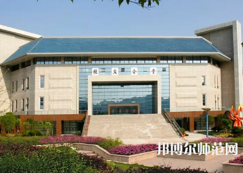 重慶師范大學(xué)2023年怎么樣、好不好 