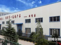 西安建筑工程幼師技師學(xué)院2023年怎么樣、好不好