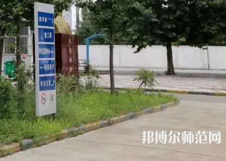 西安工業(yè)科技技術(shù)幼師學校2023年報名條件、招生要求、招生對象