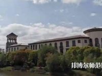 上海外國語師范大學(xué)賢達(dá)經(jīng)濟(jì)人文學(xué)院虹口校區(qū)2023年報(bào)名條件、招生要求、招生對象